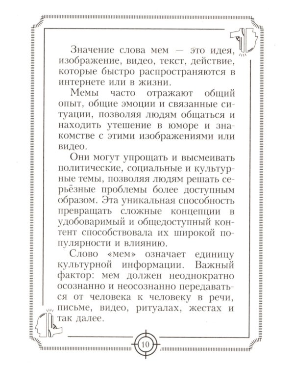 Пацанские цитаты Джейсона Стэтхема - 2. Обалдеваю от своих цитат!