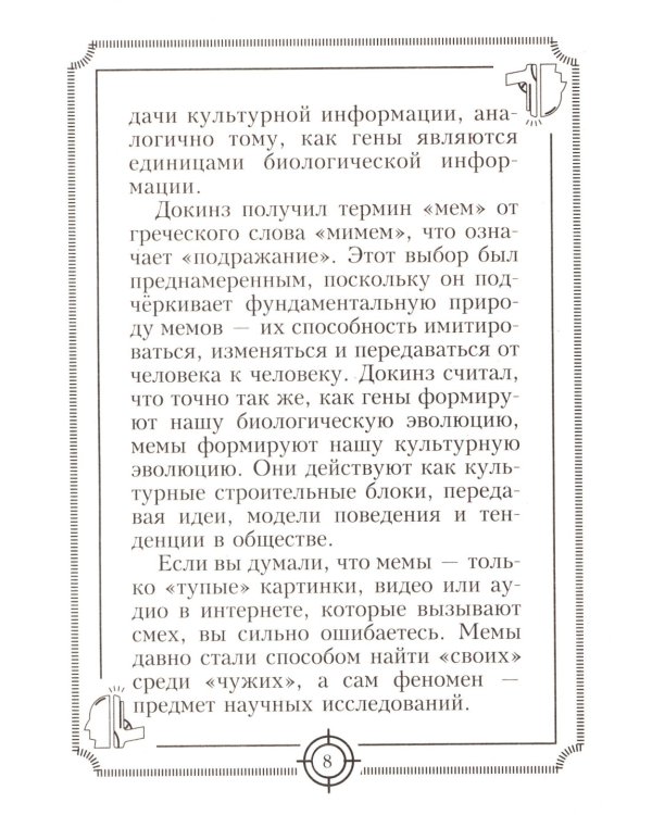 Пацанские цитаты Джейсона Стэтхема - 2. Обалдеваю от своих цитат!