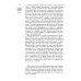Вторая мировая война. Т. 2. Их самый славный час. Кн. 1: Падение Франции. Кн. 2: В одиночестве (комплект в 2 кн.)