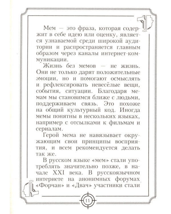 Пацанские цитаты Джейсона Стэтхема - 2. Обалдеваю от своих цитат!