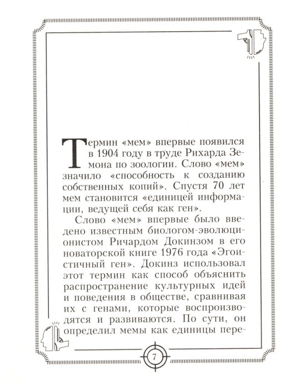 Пацанские цитаты Джейсона Стэтхема - 2. Обалдеваю от своих цитат!