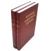 Вторая мировая война. Т. 2. Их самый славный час. Кн. 1: Падение Франции. Кн. 2: В одиночестве (комплект в 2 кн.)