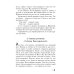Сборник сказок-детективов о чихуахуа Пинки Сборник сказок-детективов о чихуахуа Пинки