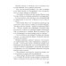 Сборник сказок-детективов о чихуахуа Пинки Сборник сказок-детективов о чихуахуа Пинки