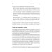 O'Reilly Технический директор. Эффективное техническое лидерство