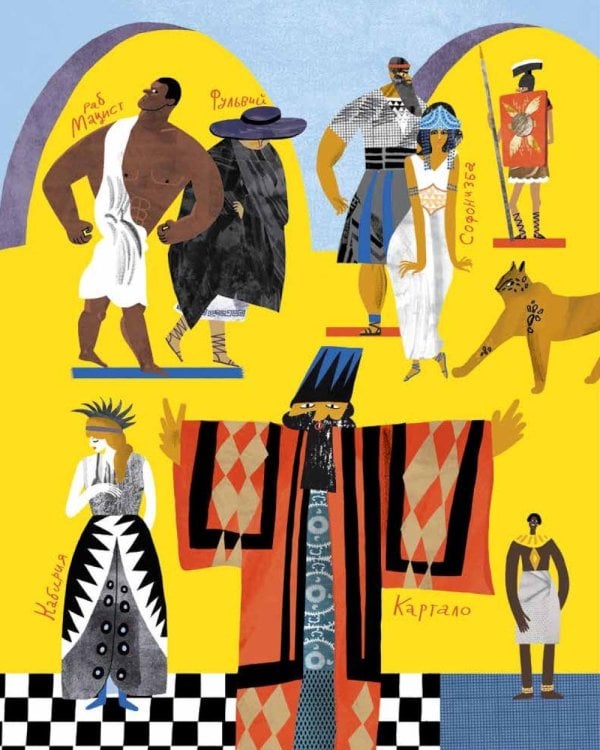 Немое кино: Магия кинематографа в буквах и картинках