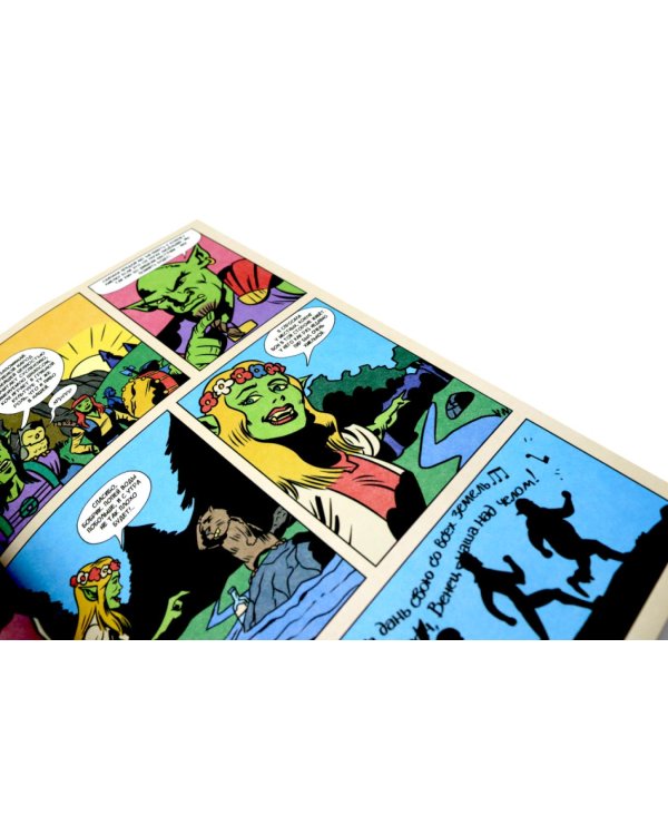 Троль гнет ель