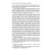 Философские технологии: русская философия Слово об Апокалипсисе