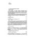 Квантовая физика твердого тела. 2-е изд., испр. и доп. Квантовая физика твердого тела. 2-е изд., испр. и доп.