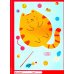 Дополнительное изображение книги «Творческая тетрадь. Мир творчества. 4-6 лет»