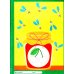 Дополнительное изображение книги «Творческая тетрадь. Мир творчества. 4-6 лет»