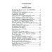 Библейские истории. Легенды, рассказы и стихи о детстве Иисуса Христа