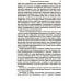 Эзотерическое целительство. Т. 4. Трактат о Семи Лучах. 3-е изд