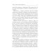 Тьма и свет в одном флаконе Тьма и свет в одном флаконе
