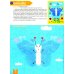 Дополнительное изображение книги «Творческая тетрадь. Мир творчества. 4-6 лет»