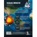 Дополнительное изображение книги «Наша Земля»