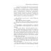 Коллекция современной прозы Бефстроганов по-губернаторски: из цикла "Диалоги о любви. Мужчины и женщины". Ч. 2