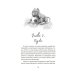 Дополнительное изображение книги «Стрела купидона: роман»