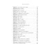 Для прекрасных, сильных и независимых (комплект в 2 кн. Записки рекламщицы; Из алмаза) Для прекрасных, сильных и независимых (комплект в 2 кн. Записки рекламщицы; Из алмаза)
