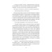 Для прекрасных, сильных и независимых (комплект в 2 кн. Записки рекламщицы; Из алмаза) Для прекрасных, сильных и независимых (комплект в 2 кн. Записки рекламщицы; Из алмаза)