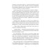 Для прекрасных, сильных и независимых (комплект в 2 кн. Записки рекламщицы; Из алмаза) Для прекрасных, сильных и независимых (комплект в 2 кн. Записки рекламщицы; Из алмаза)