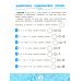 Определяем время по часам: игровые задания для детей