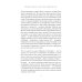 Для прекрасных, сильных и независимых (комплект в 2 кн. Записки рекламщицы; Из алмаза) Для прекрасных, сильных и независимых (комплект в 2 кн. Записки рекламщицы; Из алмаза)