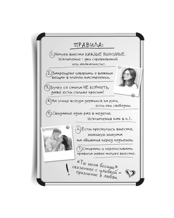 Дополнительное изображение книги «Стрела купидона: роман»