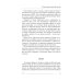 Коллекция современной прозы Бефстроганов по-губернаторски: из цикла "Диалоги о любви. Мужчины и женщины". Ч. 2