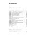 Для прекрасных, сильных и независимых (комплект в 2 кн. Записки рекламщицы; Из алмаза) Для прекрасных, сильных и независимых (комплект в 2 кн. Записки рекламщицы; Из алмаза)