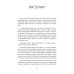 Для прекрасных, сильных и независимых (комплект в 2 кн. Записки рекламщицы; Из алмаза) Для прекрасных, сильных и независимых (комплект в 2 кн. Записки рекламщицы; Из алмаза)