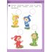 Мир открытий Игралочка: математика для детей 3-4 лет: Ступень 1. 6-е изд., стер