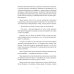Для прекрасных, сильных и независимых (комплект в 2 кн. Записки рекламщицы; Из алмаза) Для прекрасных, сильных и независимых (комплект в 2 кн. Записки рекламщицы; Из алмаза)