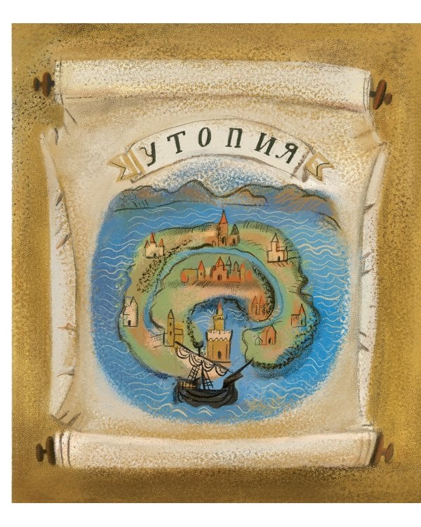 Детям о Православии. О Церкви