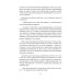 Для прекрасных, сильных и независимых (комплект в 2 кн. Записки рекламщицы; Из алмаза) Для прекрасных, сильных и независимых (комплект в 2 кн. Записки рекламщицы; Из алмаза)