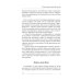 Коллекция современной прозы Бефстроганов по-губернаторски: из цикла "Диалоги о любви. Мужчины и женщины". Ч. 2