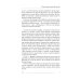 Коллекция современной прозы Бефстроганов по-губернаторски: из цикла "Диалоги о любви. Мужчины и женщины". Ч. 2