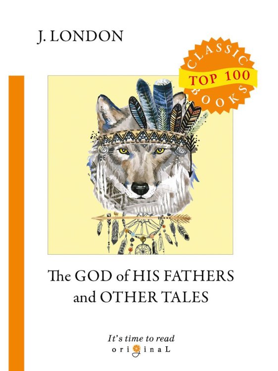 The God of His Fathers and Other Tales = Бог его отцов и другие рассказы: на англ.яз