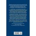 Дополнительное изображение книги «Голубой замок: романы, повесть»