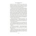 Дополнительное изображение книги «Голубой замок: романы, повесть»