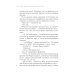 Неслучайные встречи