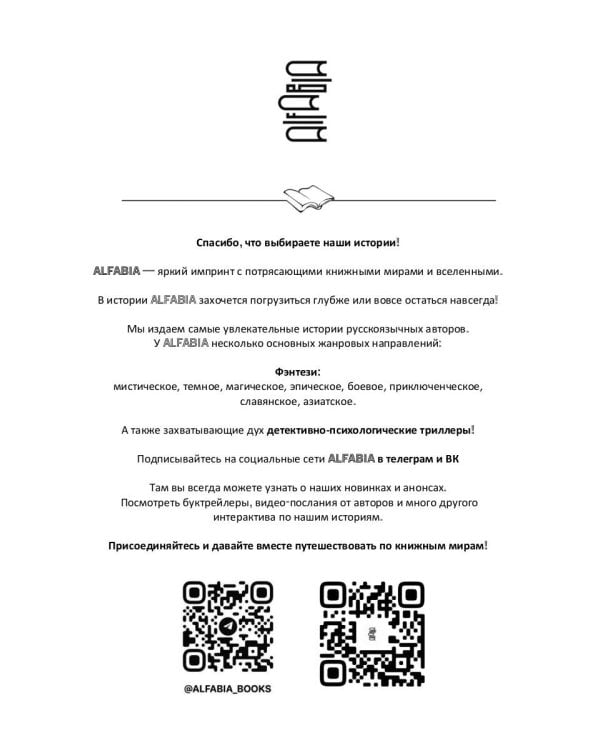 Достойный сын