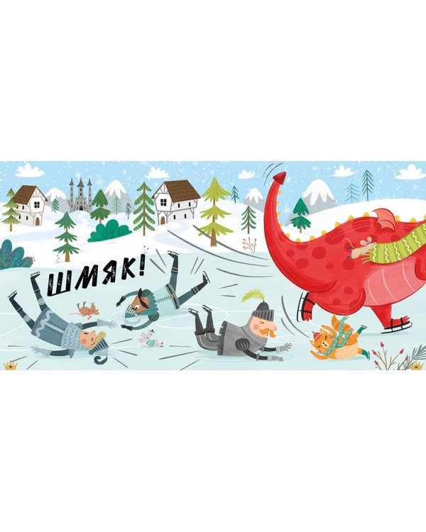 С Новым годом, Дракоша!