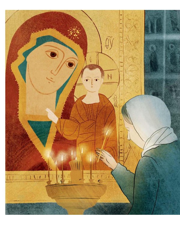 Детям о Православии. Об иконе