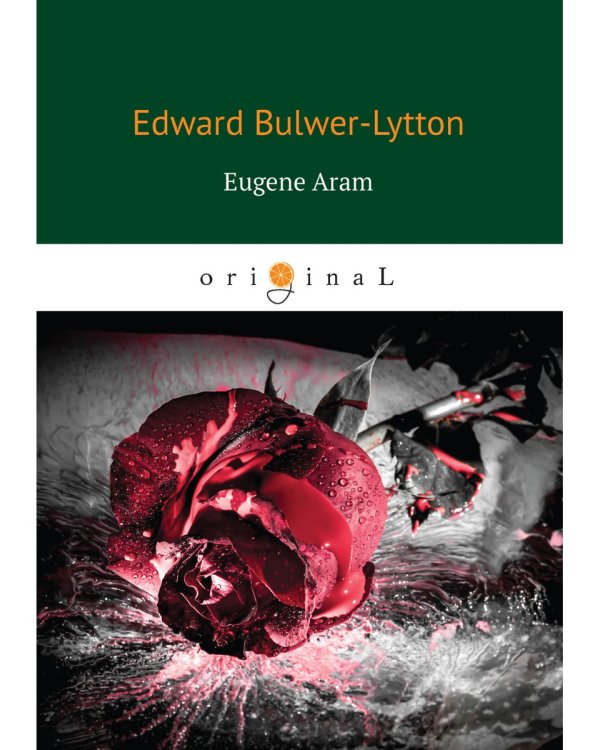 Eugene Aram = Евгений Арам