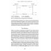Бизнес Разумный инвестор: Полное руководство по стоимостному инвестированию + Курс активного трейдера: Покупай, продавай, зарабатывай (комплект из 2-х книг)