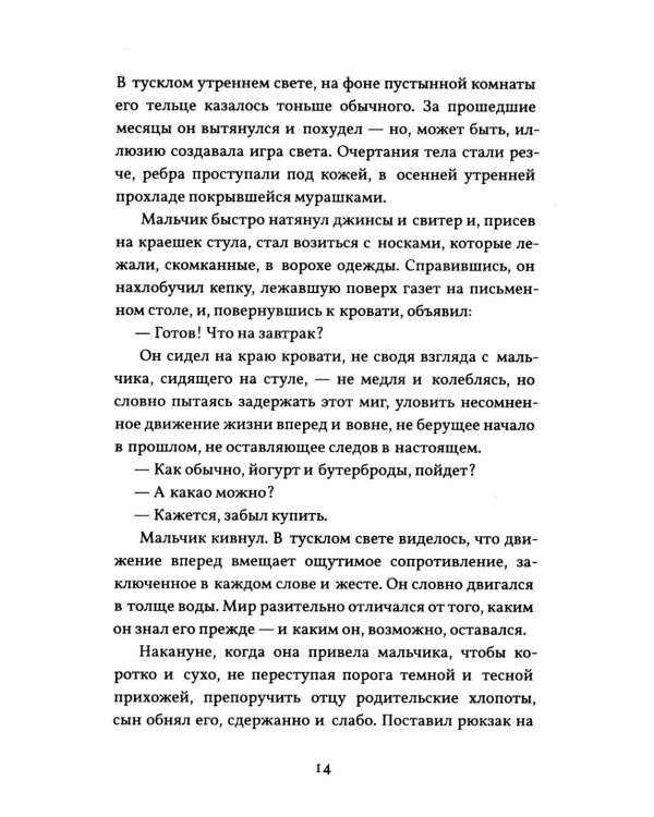 Уденплан. История прерванного падения