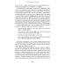 Бизнес Разумный инвестор: Полное руководство по стоимостному инвестированию + Курс активного трейдера: Покупай, продавай, зарабатывай (комплект из 2-х книг)