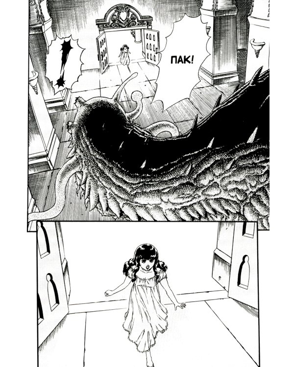 Берсерк. Т. 2: манга