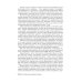 Биопунктурная стимуляция при дорсопатиях: руководство для врачей. 3-е изд., перераб. и доп
